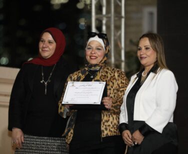 The women of Siwa, the New Valley and Cairo won the awards of the “Nawal Mostafa Women Entrepreneurs...